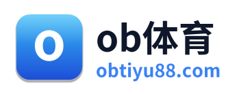 ob体育